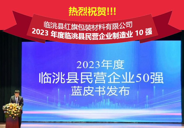 高達科技,包裝材料,紙機,DCS控制系統